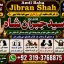 Kala Jadu Expert Specialist In Malaysia Kala Jadu Expert Specialist In Australia Love Vashikaran E4