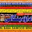 Black Magic Specialist In Peshwar Black Magic Expert In Peshwar Amil Baba kala ilam D4