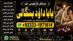 love problem solution specialist online love problem solution love marriage specialist F3