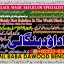Genuine vashikaran specialist Vashikaran baba near Lahore Vashikaran baba near Gujranwala A1