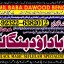 D5 Kala Ilam Expert Specialist In London Kala Ilam Expert Specialist In Germany