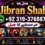 Kala Ilam Expert Specialist In Australia Astrologer Amil Baba Kala Jadu Expert Specialist In UK E8