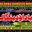 D5 Kala Ilam Expert Specialist In Australia Astrologer Amil Baba Kala Jadu Expert Specialist In UK
