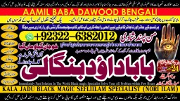 D5 Black Magic Expert Specialist In Qatar Black Magic Expert Specialist In Italy