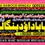 Kala Jadu Expert Specialist In Dubai Kala Jadu Expert in Amercia Kala Jadu Specialist In Spain B1