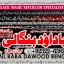 kala ilam Expert In Islamabad Kala Jadu Specialist In Islamabad kala Jadu Expert In Islamabad A8