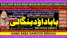 Black Magic Expert In Rawalpindi Black Magic Expert In Islamabad Kala Jadu Expert In Rawalpindi A4
