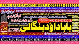Amil Baba Amil Baba Bangali Baba Aamil baba Taweez Online Kala Jadu kala jadoo itlay C8