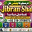 Amil Baba In Saudia Arab Amil Baba In UK Amil Baba In USA Amil Baba In UAE Amil Baba In Dubai F1
