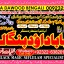 Black magic Expert In Pakistan Black magic Specialist Expert In Pakistan A12