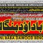 Amil Baba in Australia Amil Baba in Canada Amil Baba in London Amil Baba in Germany D5