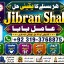 Amil Baba Black Magic Expert Specialist In UK Black Magic Expert Specialist In USA F1