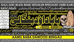 Vashikaran Specialist In Usa Vashikaran Specialist India Online Vashikaran Specialist A3