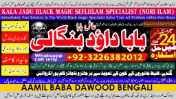 Black Magic Expert Specialist In London Black Magic Expert Specialist In Germany E1