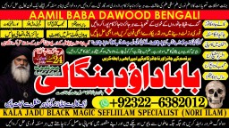 Black Magic Expert Specialist In UAE Black Magic Expert Specialist In Canada A8