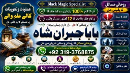 Kala Ilam Expert Specialist In Saudia Arab Kala Ilam Expert Specialist In Dubai E4