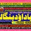 Black Magic Expert Specialist In UAE Black Magic Expert Specialist In Canada A3 0