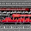 kala ilam Expert In Peshwar Kala Jadu Specialist In Peshwar Kala ilam Specialist In Peshwar B6