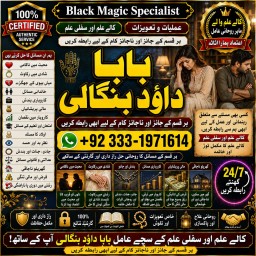 Black Magic Expert Specialist In UAE Black Magic Expert Specialist In Canada G3