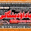 Vashikaran Specialist In Usa Vashikaran Specialist India Online Vashikaran Specialist B6