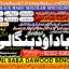 Amil Baba Bangali Baba | Aamil baba Taweez Online Kala Jadu kala jadoo Astrologer B4