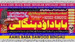 Kala Ilam Expert Specialist In Saudia Arab Kala Ilam Expert Specialist In Dubai C3