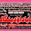 Kala Ilam Expert Specialist In Saudia Arab Kala Ilam Expert Specialist In Dubai B1