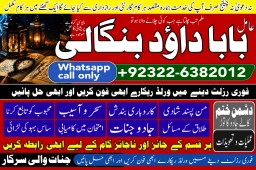 Amil Baba in Karachi Contact Number Amil in Karachi Kala ilam Specialist In Karachi D5