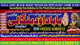 D8 Kala Ilam Expert Specialist In Saudia Arab Kala Ilam Expert Specialist In Dubai