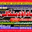 Black Magic Expert in Amercia Black Magic Expert Specialist In Spain C2