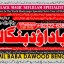 kala ilam Expert In Peshwar Kala Jadu Specialist In Peshwar Kala ilam Specialist In Peshwar D5