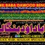 D8 kala ilam Expert In Karachi Kala Jadu Specialist In Karachi kala Jadu Expert In Karachi 0