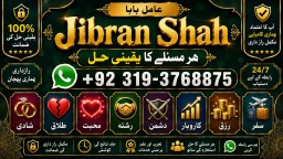 Vashikaran Specialist In Usa Vashikaran Specialist India Online Vashikaran Specialist E9