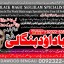 Black Magic Expert Specialist In Saudia Arab Black Magic Expert Specialist In Dubai C2