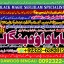Kala Ilam Expert Specialist In UAE Kala Ilam Expert Specialist In Canada A7