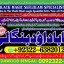 D5 Love Vashikaran Specialist In Delhi Best Vashikaran Specialist Vashikaran Uk USA