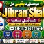 Amil Baba in Karachi Contact Number Amil in Karachi Kala ilam Specialist In Karachi F1