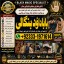 Amil Baba Tantrik Pandit Hindu Astrologer Love Problem Amil Baba Divorce Problem Sloution G3