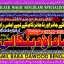 Amil Baba in Malaysia Amil Baba In Pakistan Black magic specialist,Expert in Pakistan Amil Baba B8