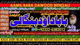 love problem solution specialist online love problem solution love marriage specialist A7