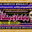 D6 Love Vashikaran Specialist Kala Jadu Expert Specialist In USA Kala Jadu Expert In UAE