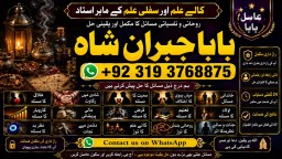 online istikhara for love marriage vashikaran specialist love problem solution astrologer F2