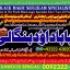 D8 Black Magic Specialist In Lahore Black Magic Specialist In Faislabad kala jadu Vashikaran