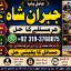 Love Vashikaran Specialist Kala Jadu Expert Specialist In USA Kala Jadu Expert In UAE E4