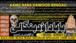 Kala Ilam Expert Specialist In London Kala Ilam Expert Specialist In Germany A1