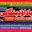 Amil Baba In Faislabad Kala ilam Specialist In Faislabad Black Magic Expert In Faislabad A10