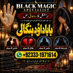 Kala Jadu Expert Specialist In Malaysia Kala Jadu Expert Specialist In Australia Love Vashikaran G4