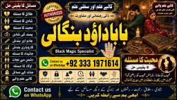 top tantrik baba vashikaran tantrik vashikaran online Online taweez contact number F3