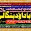 kala ilam Expert In Rawalpindi Kala Jadu Specialist In Rawalpindi Black Magic In Rawalpindi B3