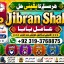 Amil Baba Amil Baba Bangali Baba Aamil baba Taweez Online Kala Jadu kala jadoo itlay F1